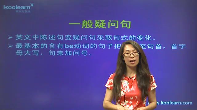 屈慧贞新概念英语第一册语法伴侣10课时（2.09标清视频） (2.09G)，百度网盘