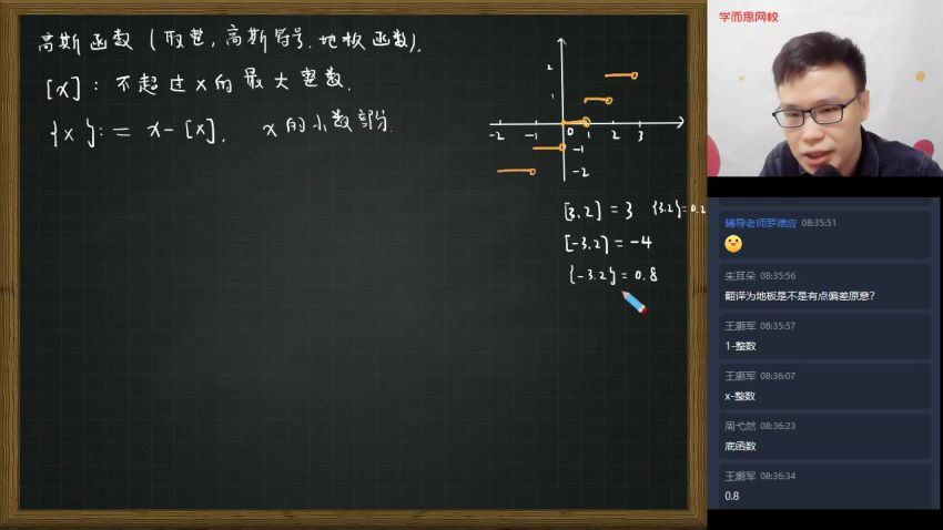 苏宇坚2021【寒】初三数学全国竞赛兴趣2-4，网盘下载(2.27G)