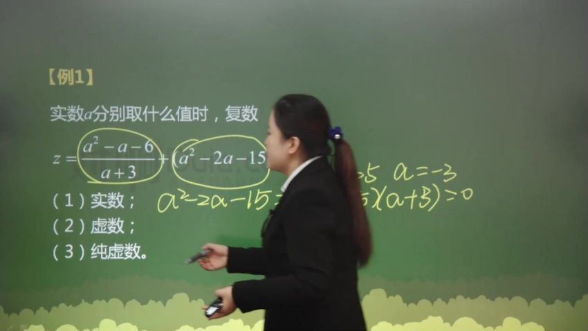 中学教师资格证 《高中数学学科知识与教学能力》，网盘下载(11.23G)