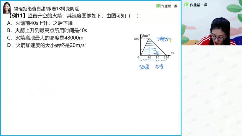 学渣6步重生包第1季，网盘下载(2.12G)