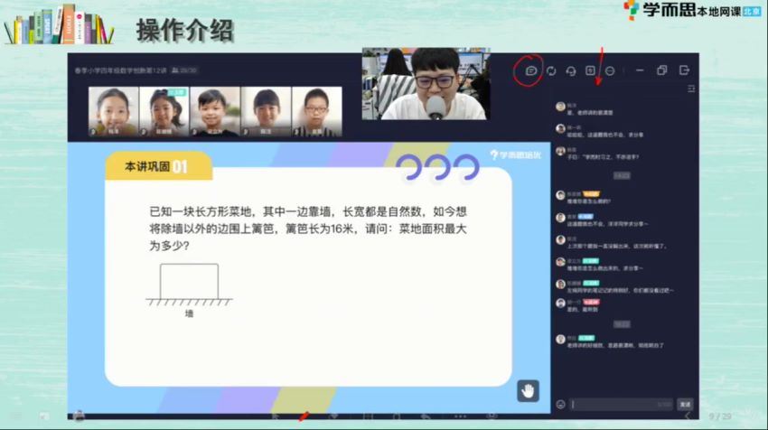 潘晓琳2021【暑】二年级语文暑假培训班（勤思A+在线-），网盘下载(8.72G)