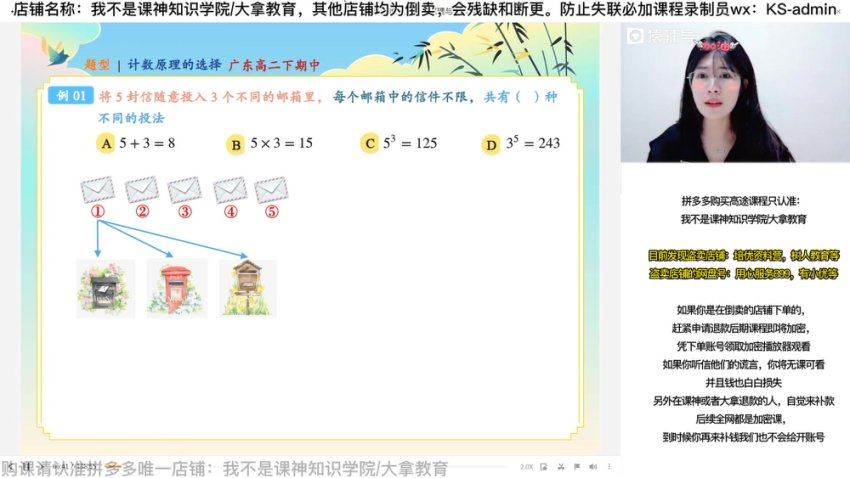 2023猿辅导（高二数学）2023猿辅导高二数学寒假初瑞奇，网盘下载(9.08G)