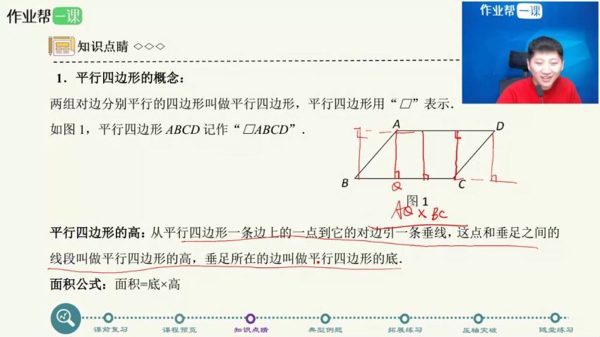 【2018年寒假】初二寒假班，网盘下载(7.63G)