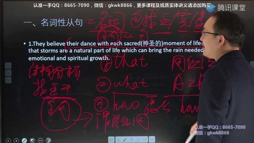 2020理综陈正康英语二轮（20.8G超清视频）