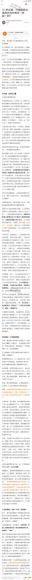 施展中国制造报告20讲，网盘下载(211.68M)