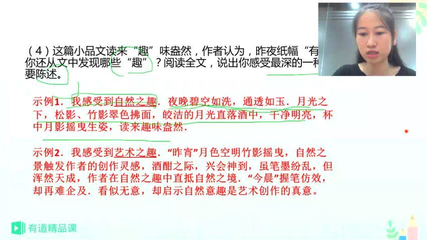 初二语文六项全能38集，网盘下载(14.08G)