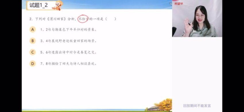 学而思(希望学)：[2022秋]高三语文目标a+郑会英【完结】，网盘下载(53.03G)