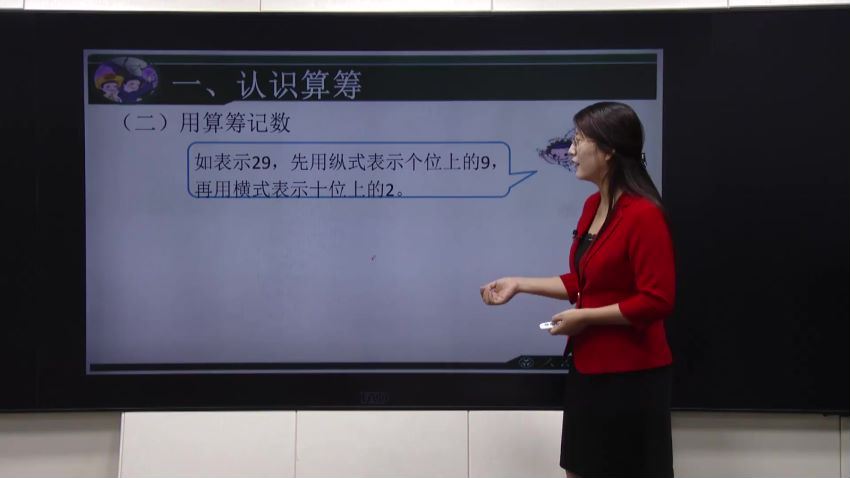 同桌100同步课程：人教版数学四年级数学，网盘下载(13.57G)