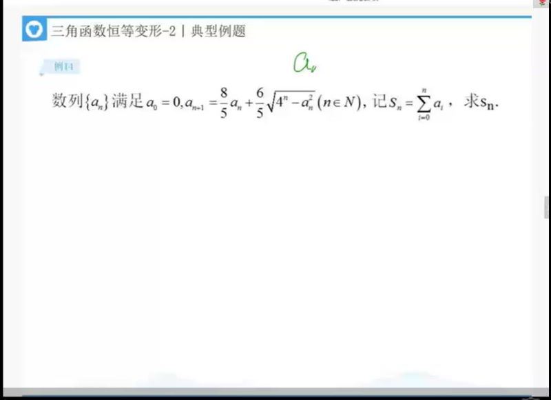 赵胤2017目标联赛高中数学竞赛基础班(第二部分)秋 (3.83G)，百度网盘