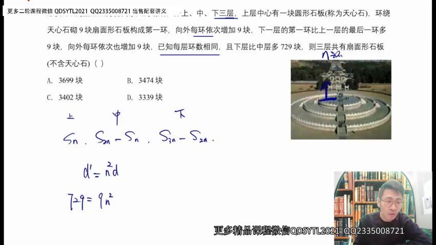 2021数学张纲，网盘下载(31.26G)