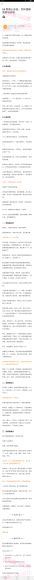 梁宁·产品思维30讲，网盘下载(242.95M)