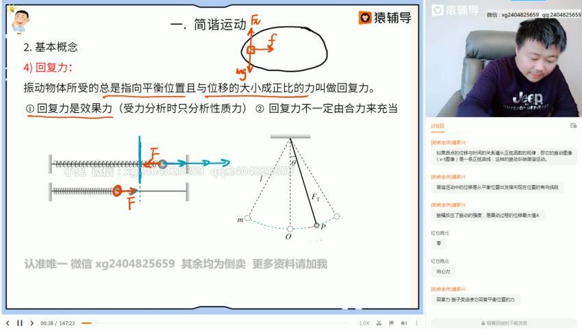 宁致远2021届高三物理春季985 (26.79G)，百度网盘