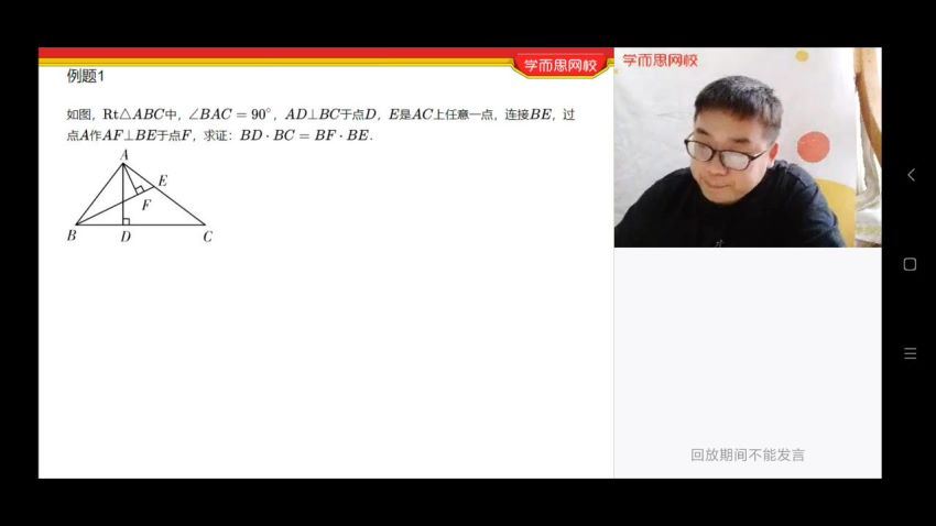 初一竞赛兴趣班型孙宇坚和田老师，网盘下载(63.64G)