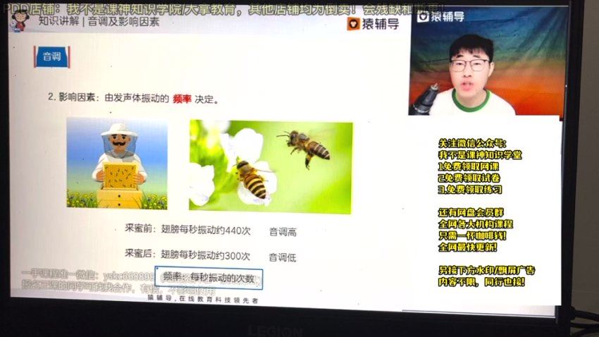2023猿辅导初二物理秋季班，网盘下载(32.08G)