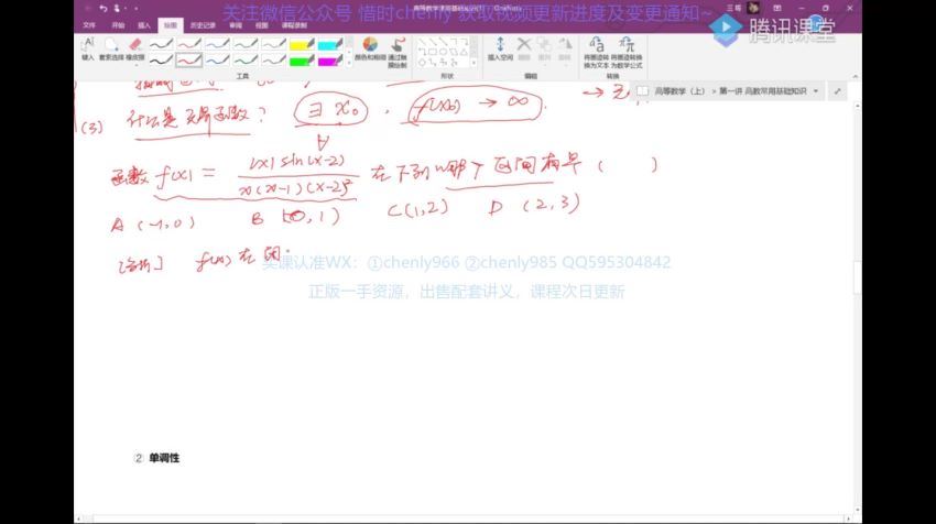 三高学长，网盘下载(38.02G)