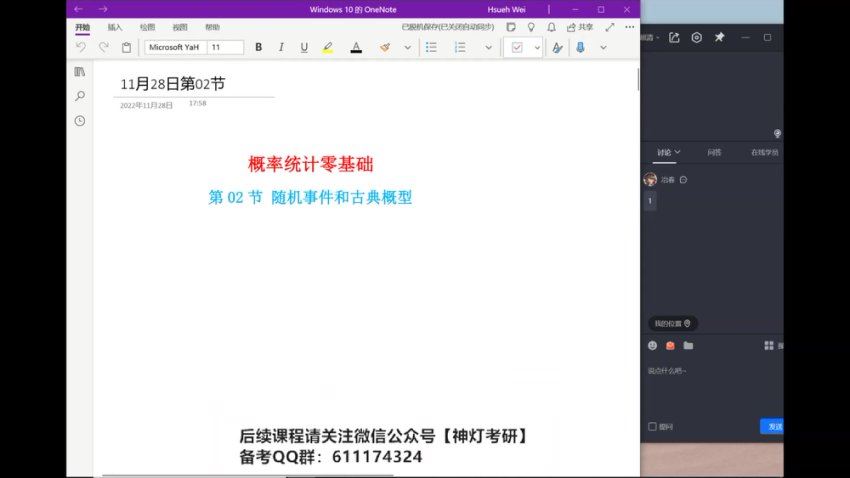 2024考研数学：【李永乐】数学，网盘下载(146.21G)