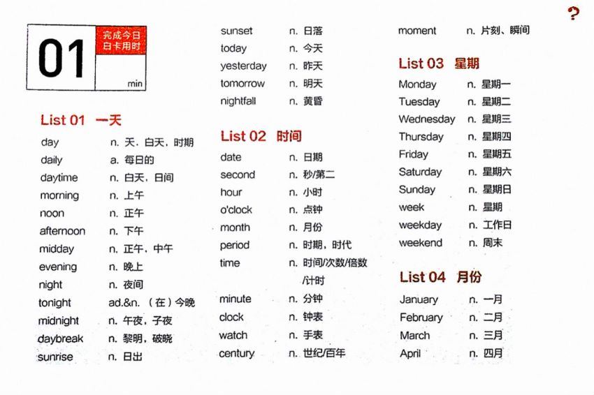 李军英语黑白卡 (346.41M)，百度网盘