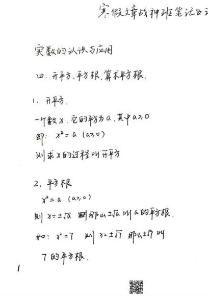 初一 数学高文章 寒暑秋，网盘下载(16.92G)