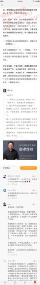 老罗干货日记，网盘下载(763.10M)