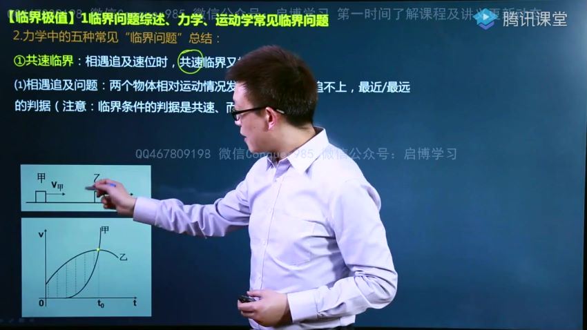 2021高考二轮大题难题特训，网盘下载(8.29G)