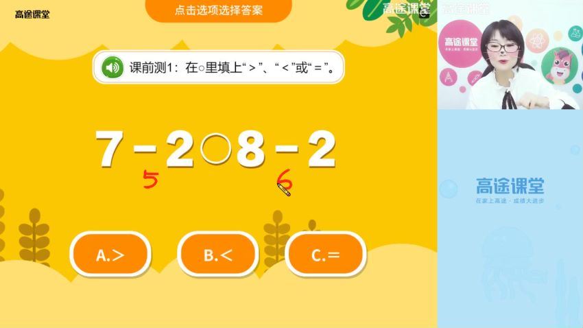 1年级秋季数学欧新环，网盘下载(6.81G)