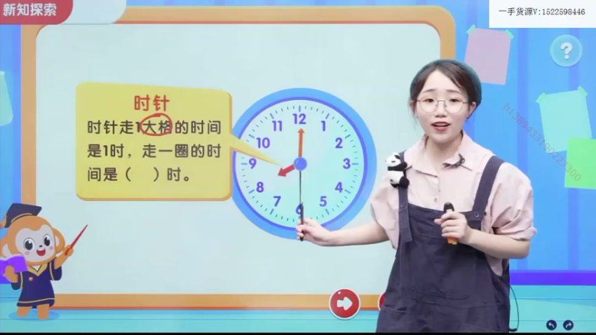 学而思(希望学)：【2022暑】三年级数学s班李爽，网盘下载(11.14G)