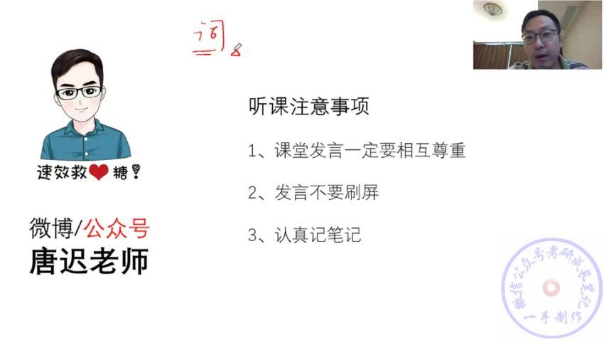 2024考研英语：【唐迟刘琦】英语，网盘下载(136.36G)