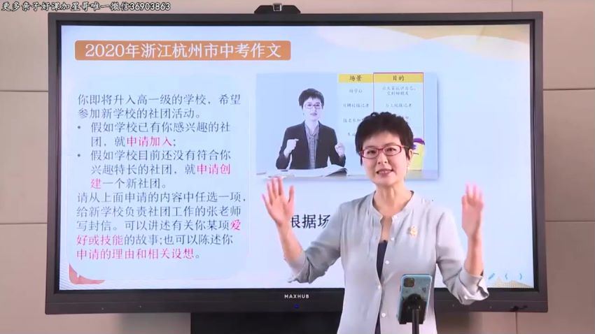 泉灵语文一年级上2020秋季班 (19.43G)，百度网盘