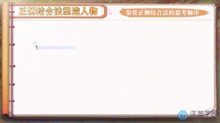 洋葱：【部编版】初中语文（7-8年级同步课+古诗词文言文），网盘下载(6.21G)