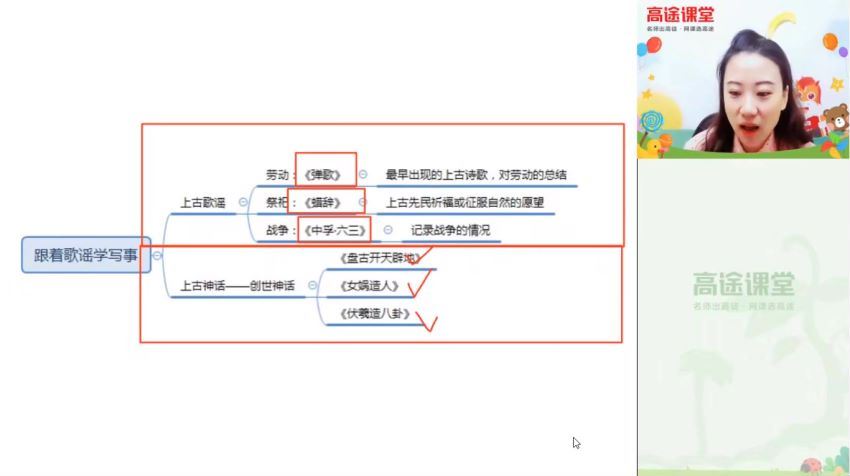 赵亮2020三年级语文暑假班，网盘下载(8.41G)