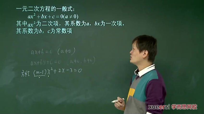 朱韬初三新生数学年卡目标满分班（苏科版）70讲 (8.52G)，百度网盘