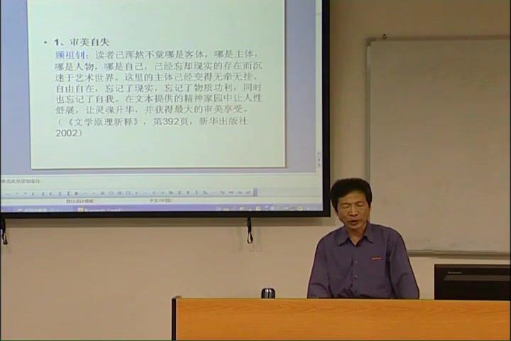 学科课程与教学论(语文)，福建师范大学，主讲：赖瑞云 27讲，网盘下载(4.83G)