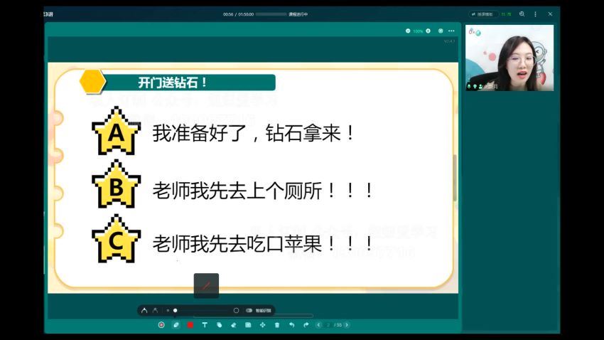 新东方【2022-春】四年级数学人教版A（刘新月），网盘下载(1.89G)