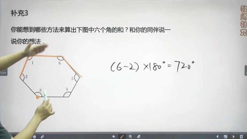 王睿2021【秋】四年级数学秋季培训班（勤思A+在线-），网盘下载(21.08G)