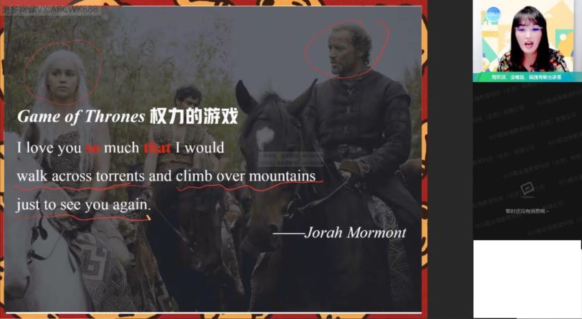 作业帮：【2022寒】高一英语尖端班张彩旗，网盘下载(3.56G)