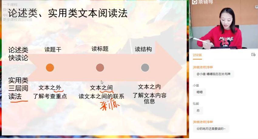 殷丽娜2021春季高三语文通用 (6.22G)，百度网盘
