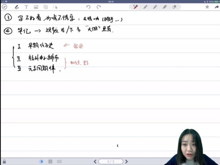 质心7天学懂高中化学 (15.09G)，百度网盘