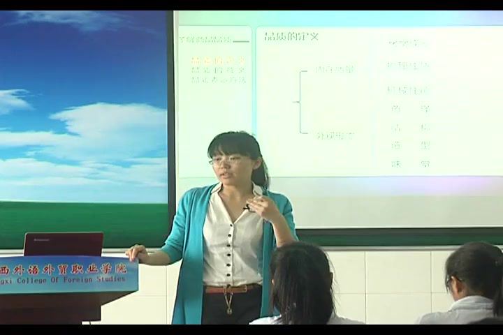 国际贸易实务，江西外语外贸职业学院，主讲：邹建华 95讲，网盘下载(11.05G)