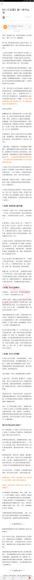 靳大成·论语通读（上部），网盘下载(506.18M)