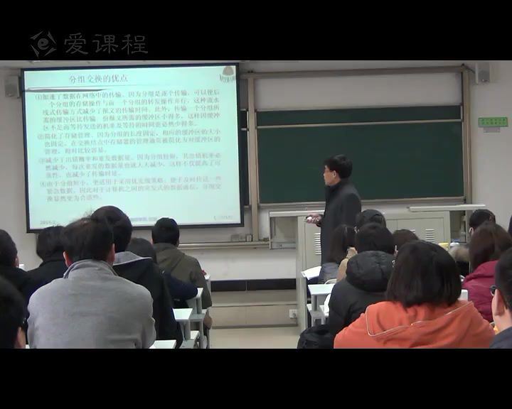 现代交换原理，重庆邮电大学，主讲：张毅 36讲，网盘下载(3.59G)