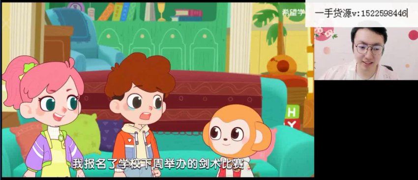 学而思(希望学)：2022三年级语文（春上·全国版·A+） 何川，网盘下载(2.28G)