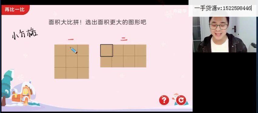 学而思(希望学)：2022三年级数学（春上·人教版·A+）房亮，网盘下载(1.94G)