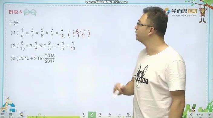 学而思秘籍五年级数学思维培养教程9级 (875.14M)，百度网盘