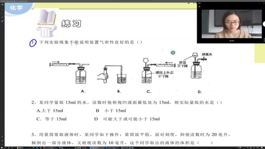 氢起点（大马化学25课），网盘下载(15.00G)