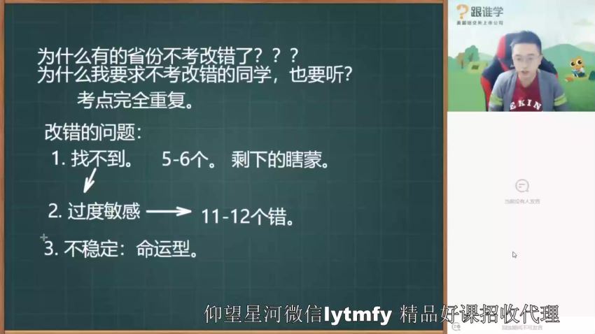 2021高考徐磊英语，网盘下载(26.81G)