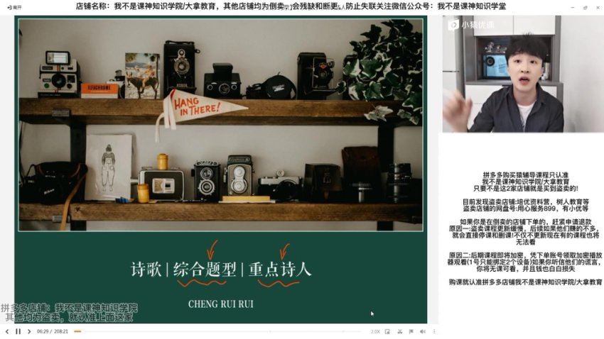 语文2023高三语文成瑞瑞，网盘下载(46.53G)