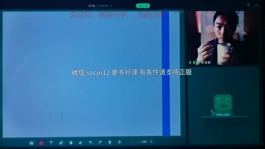 朱昊鲲2021高考数学视频课程十月班 (20.00G)，百度网盘