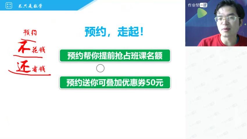 2018高考张华秋目标985数学一轮长期2班（秋一期），网盘下载(3.21G)