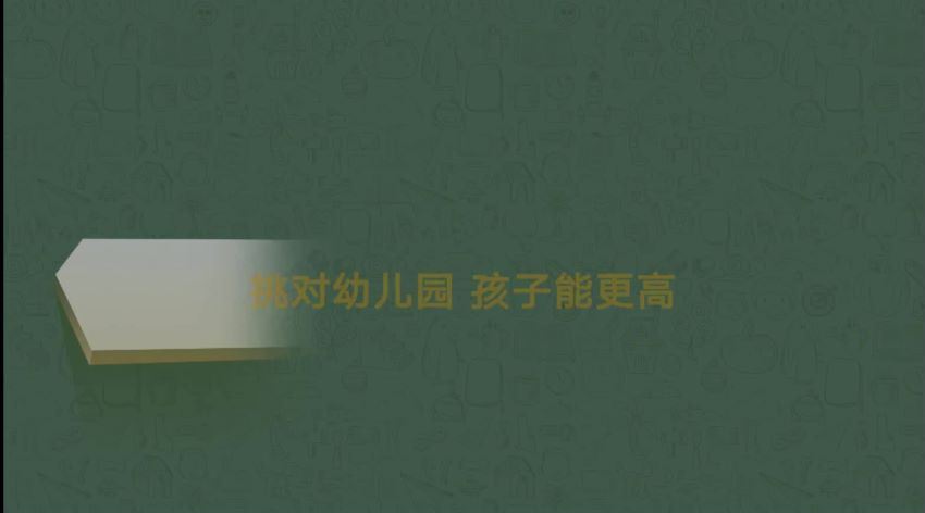 新东方绘本馆：【完结】帮孩子长高10厘米新东方，网盘下载(1.84G)