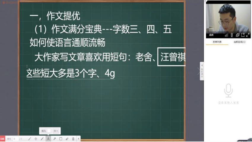 2020小学语文 春，网盘下载(9.29G)